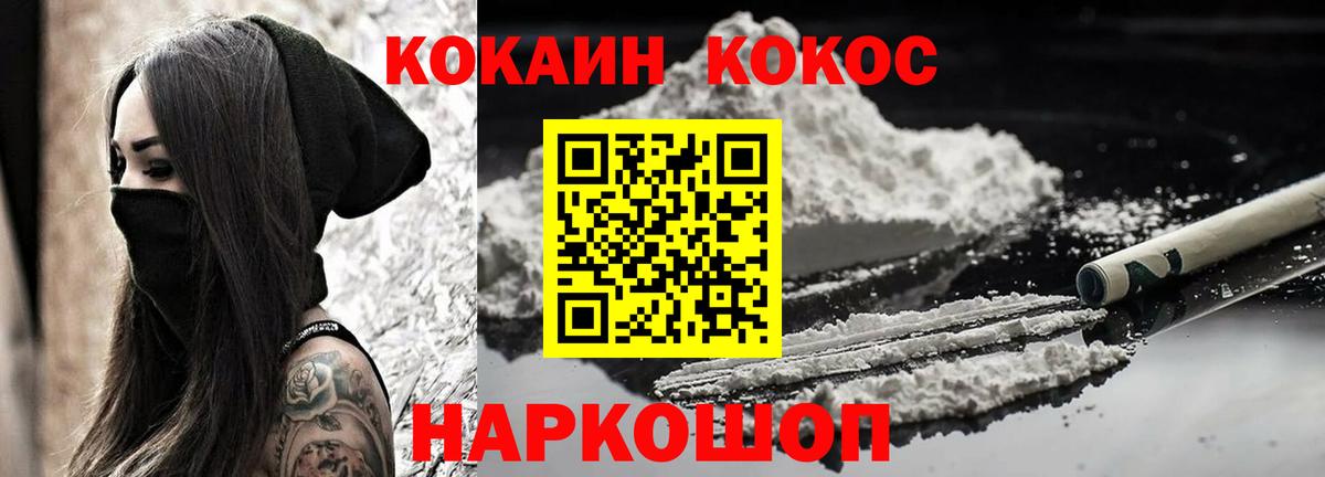 КОКАИН 99% Гай