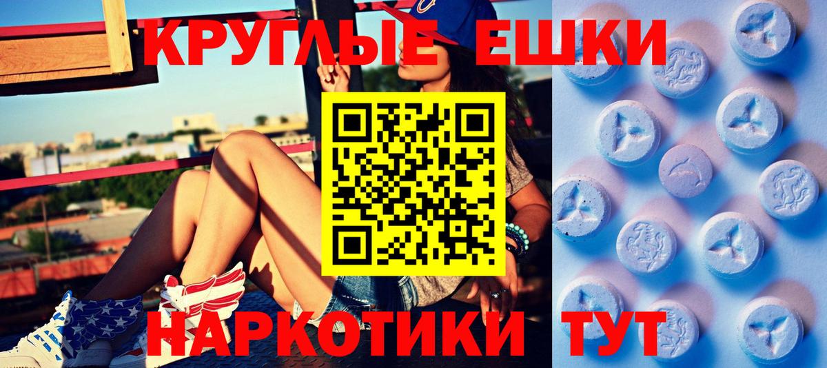 Экстази бентли Гай
