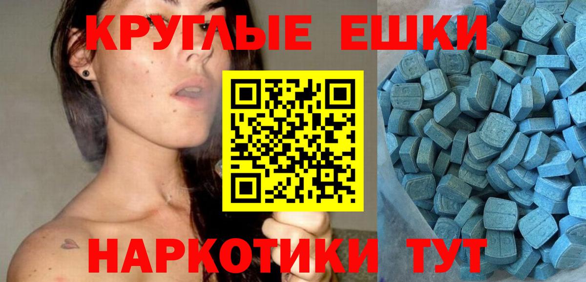 ЭКСТАЗИ диски  Экстази  Гай  Вход с VPN 