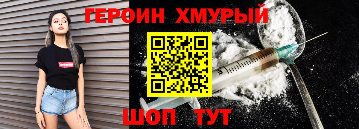 ГЕРОИН Афган  Вход с VPN  Гай 