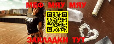 синтетический гашиш Ипатово