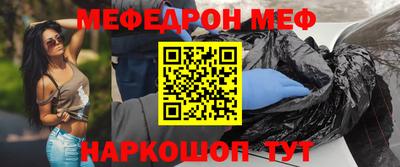 синтетический гашиш Ипатово
