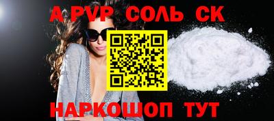 гашик Изобильный