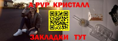 синтетический гашиш Ипатово