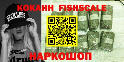 гашик Изобильный