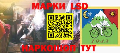 синтетический гашиш Ипатово