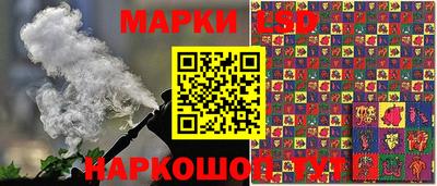 синтетический гашиш Ипатово