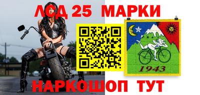 синтетический гашиш Ипатово