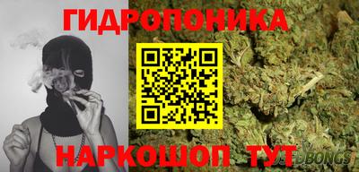 синтетический гашиш Ипатово