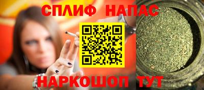 синтетический гашиш Ипатово