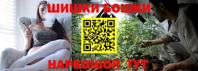 синтетический гашиш Ипатово