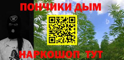 синтетический гашиш Ипатово