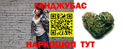 синтетический гашиш Ипатово