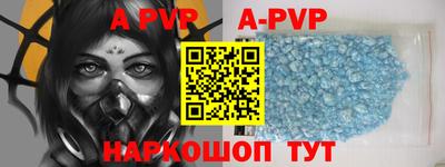 синтетический гашиш Ипатово