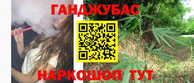 гашик Изобильный