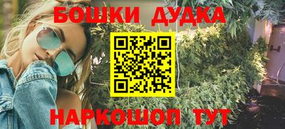синтетический гашиш Ипатово