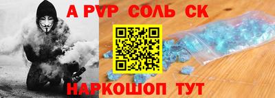 гашик Изобильный