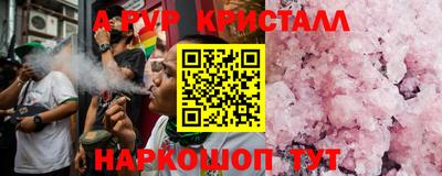синтетический гашиш Ипатово
