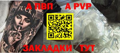Альфа ПВП Ирбит