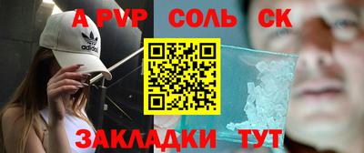 гашик Изобильный
