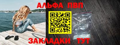 синтетический гашиш Ипатово