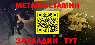Альфа ПВП Ирбит