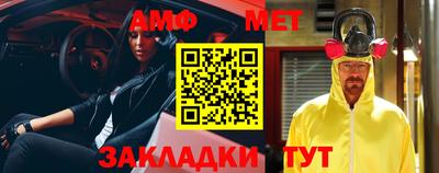 Альфа ПВП Ирбит