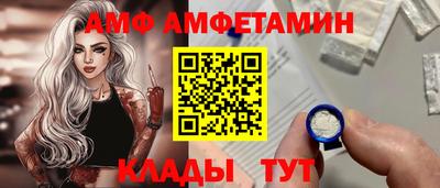 Альфа ПВП Ирбит