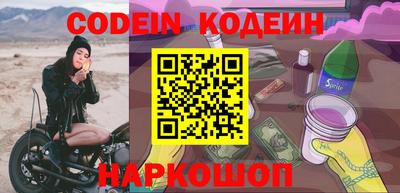 синтетический гашиш Ипатово