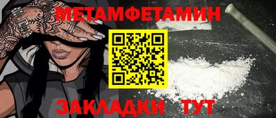 гашик Изобильный
