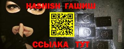 гашик Изобильный