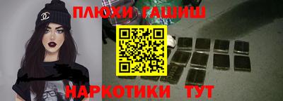 гашик Изобильный