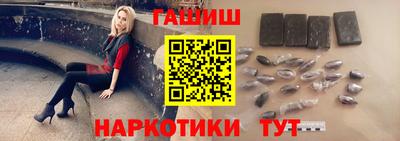 синтетический гашиш Ипатово