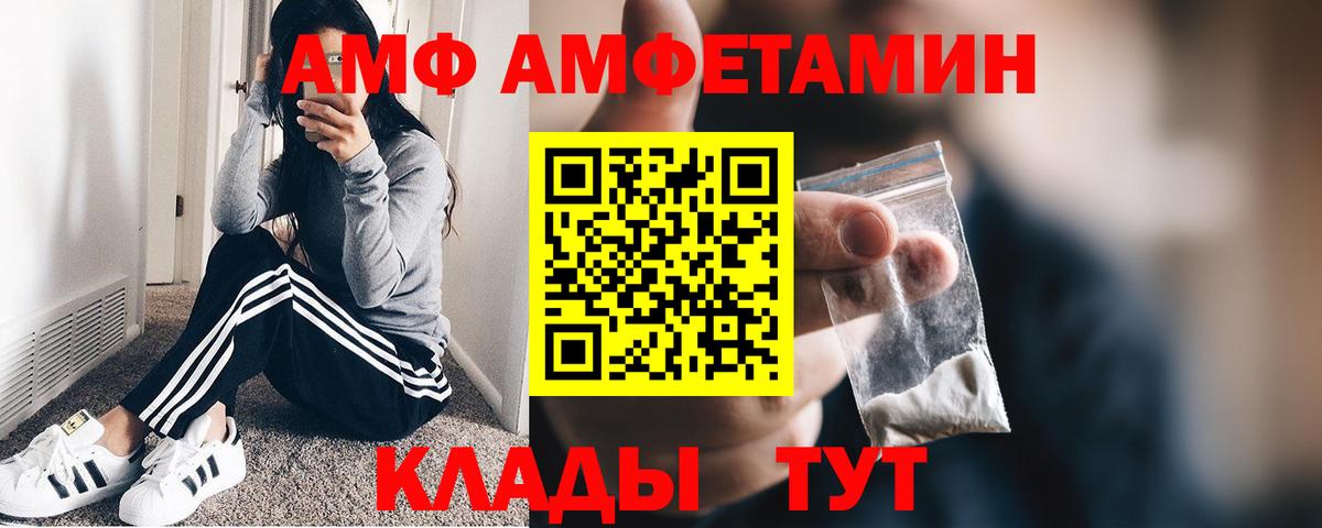 Первитин витя  Первитин  Первитин витя  Гай  Вход с VPN 