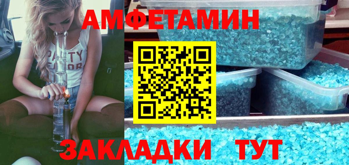 Метамфетамин Methamphetamine Гай