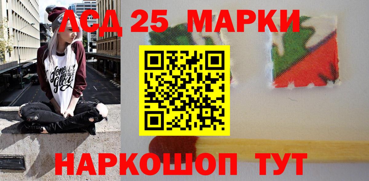 Марки N-bome  Марки NBOMe 1,8мг  Гай  Вход с VPN  Марки NBOMe 1,8мг 