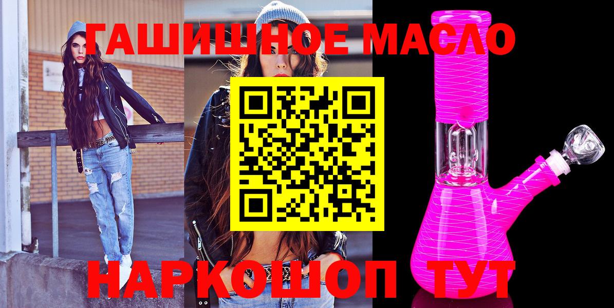 Дистиллят ТГК вейп Гай